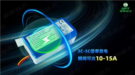 掃地機(jī)電池