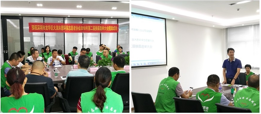 沐恩協會，量能科技1